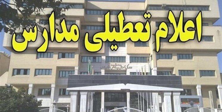 مدارس چابهار تعطیل شد مدارس چابهار تعطیل شد
