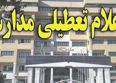 مدارس چابهار تعطیل شد