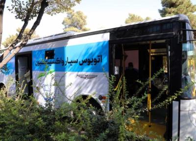 شروع واکسیناسیون اتوبوس سیار شهرداری منطقه 8