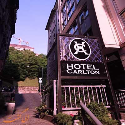 تور مجارستان ارزان: معرفی هتل 4 ستاره کارلتون در بوداپست