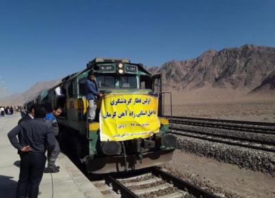 راه اندازی نخستین قطار گردشگری داخل استانی کرمان