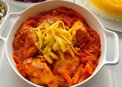 طرز تهیه خورشت هویج با مرغ و آلو مجلسی و خوشمزه